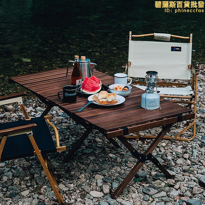 戶外櫸木卷桌露營桌子輕便摺疊桌野外餐桌長桌超輕燒烤裝備用品