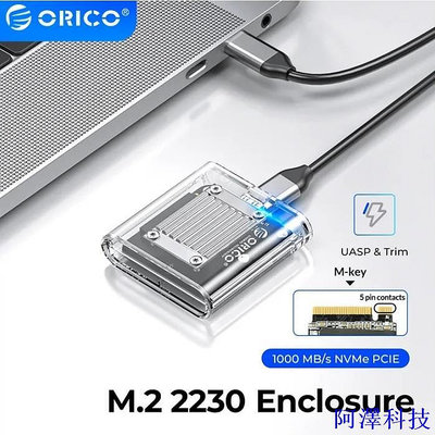 阿澤科技Ssd Box M2 NVMe 2230 Type C ORICO TC20-M2 Switch M.2 轉 USB 用