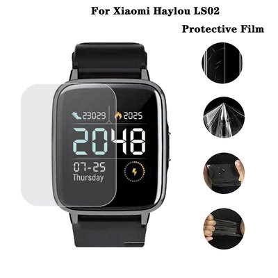 Haylou LS02 水凝保護膜 TPU保護膜 smart watch 2 LS02T適用 小米有品