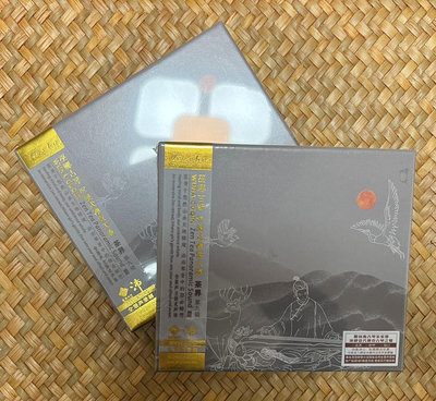 【二手】龍源唱片 茶界9九 巫娜古琴 24K金碟CD限量版 李小沛全44870卡帶 CD 黑膠