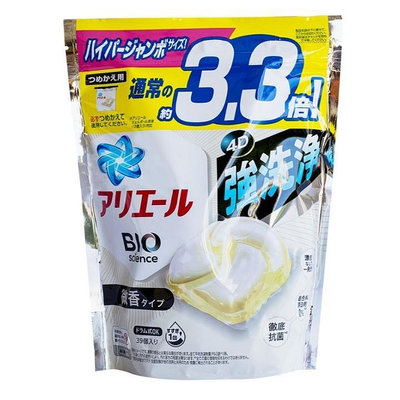 日本 P&amp;G ARIEL （黑-微香）4D抗菌除臭洗衣球39入，下單前請先詢問貨量
