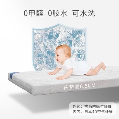 床墊新生寶寶兒童拼接床4d空氣纖維透氣水洗幼兒園褥墊子 促銷