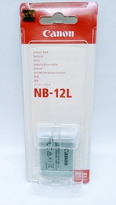 Canon NB-12L 原廠鋰電池 (完整盒裝) For G1X MARK II N100