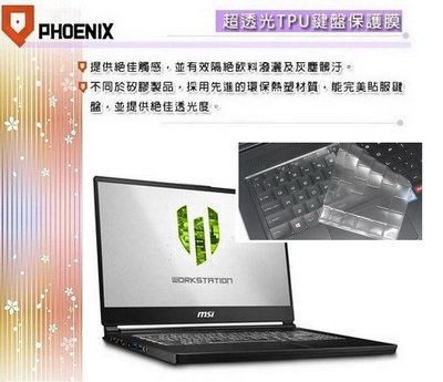 『PHOENIX』MSI WS65 8SK 專用 超透光 非矽膠 鍵盤保護膜 鍵盤膜