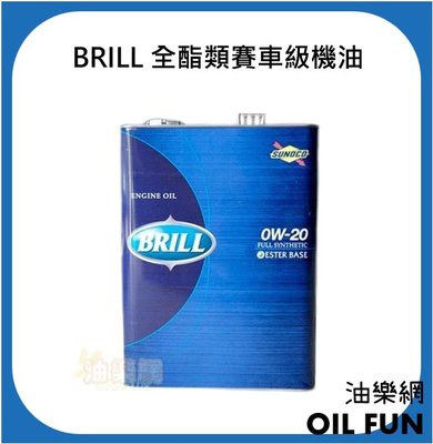 【油樂網】SUNOCO BRILL 系列 全酯類賽車級機油 0w20 4L 總代理公司貨
