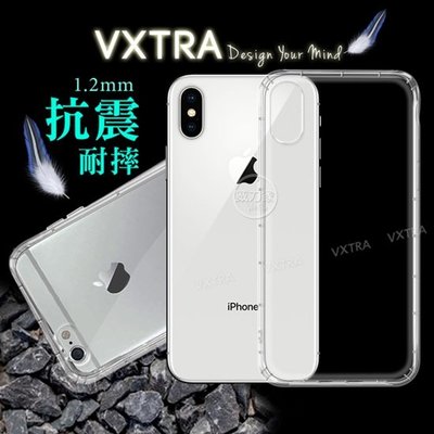 威力家 VXTRA iPhone XS Max 6.5吋 防摔氣墊保護殼 空壓殼 手機殼 軟殼 透明殼