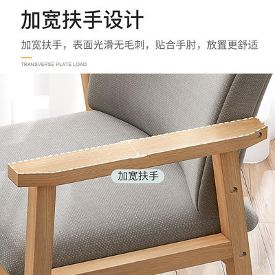 Z1TZ1T實木椅子舒服久坐家用靠背椅臥室書房學習辦公座椅書桌椅子