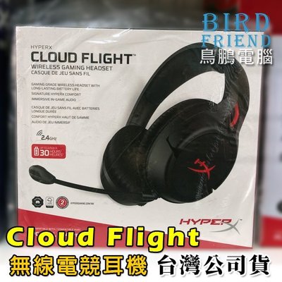 【鳥鵬電腦】HyperX Cloud Flight HX-HSCF-BK/AM 黑 無線電競耳機 PC PS4 公司貨