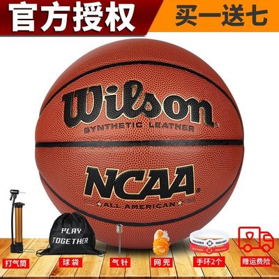 促銷打折 籃球wilson/威爾勝籃球7號NCAA經典官方正品室內外耐磨~