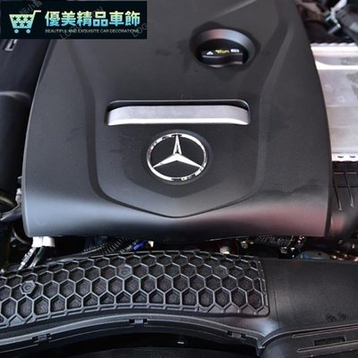 Benz AMG 發動機車標 引擎蓋罩貼標 W205 W213 級 E級 S級 尾標 改裝後標-優美精品車飾