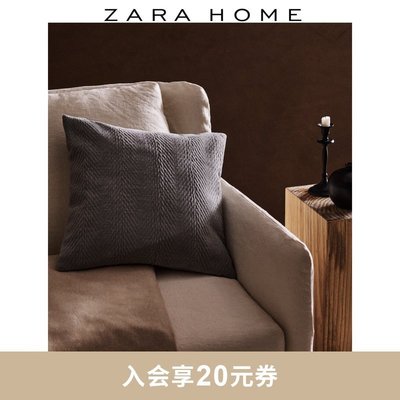 現貨熱銷-Zara Home 北歐簡約風雪尼爾紗床頭沙發抱枕靠墊套 44309008550