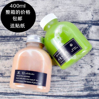 下殺 (null)網紅pet400ml飲料奶茶瓶250ml果汁瓶子外賣一次性塑料胖墩酵素瓶