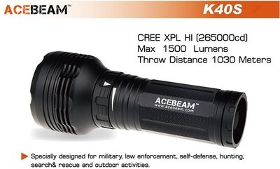 【LED Lifeway】ACEBEAM K40S 1500流明 1030米射程磁控強光手電筒 (3*18650)