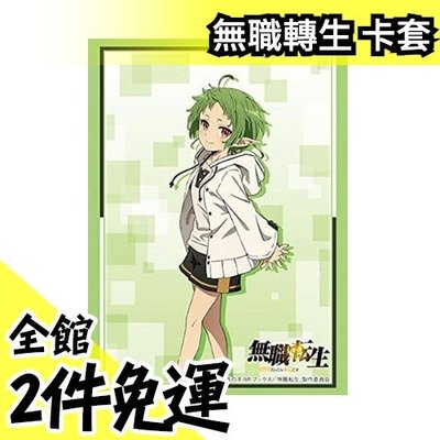 日本日空版bushiroad 無職轉生vol 2930 艾莉絲卡套牌套75入 水貨碼頭 Yahoo奇摩拍賣