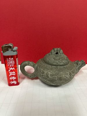 青斗石茶壺