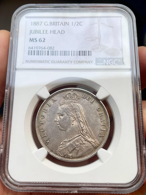 MS62歐洲光1887維多利亞半克朗銀幣415