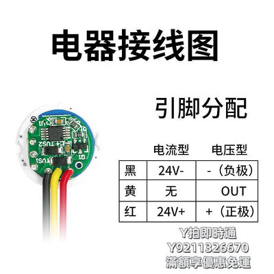 傳感器傳苣陶瓷芯體壓力傳感器模組放大電路電流電壓輸出測水壓氣壓液壓感測器