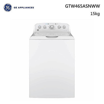 *~ 新家電錧 ~*【GE 奇異】GTW465ASWW 15kg 直立式洗衣機 (不鏽鋼內桶)
