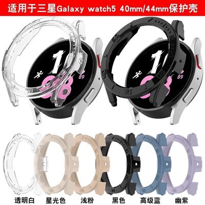 森尼3C-三星 watch5手錶保護圈半包PC刻度三星watch 4 galaxy保護殼40/44MM-品質保證