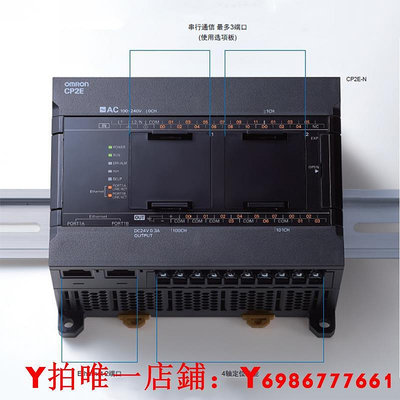 歐姆龍PLC模塊CP2E-NE14 20 30 40 60DR DT DT1-AD可編程控制器