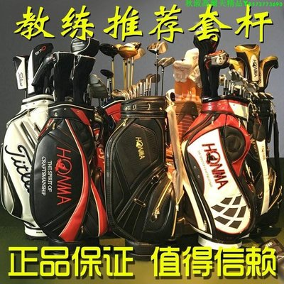 二手高爾夫球桿紅馬全套男女士套桿正品桿初學者碳素日本進口GOLF