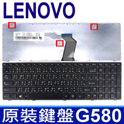 LENOVO G580 灰色 繁體中文 筆電 鍵盤 25010823 MP-10A3 MP-10A33US-686