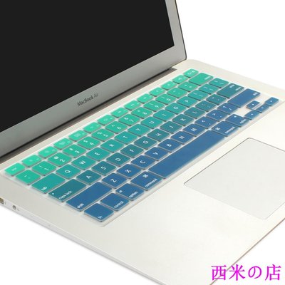 西米の店漸變色保護膜 適用蘋果筆電 MacBook Air Pro Retina 11 12 13 15吋 鍵盤膜 防塵防