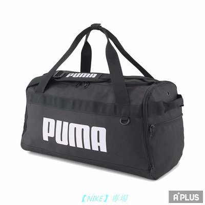 【NIKE 專場】耐吉PUMA 配件 Challenge 旅行袋 戶外 出遊 輕旅行 收納 - 07953001
