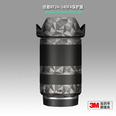 適用佳能RF 24240貼紙鏡頭貼膜RF24-240F4 保護膜外殼改色貼皮3M