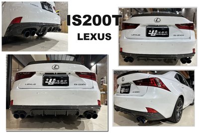 小傑車燈精品-新 LEXUS IS200T IS300H 碳纖維 後下巴 IS300 卡夢 後下