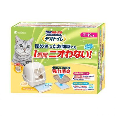 日本Unicharm消臭大師雙層貓砂盆全罩1組 UM-OMO