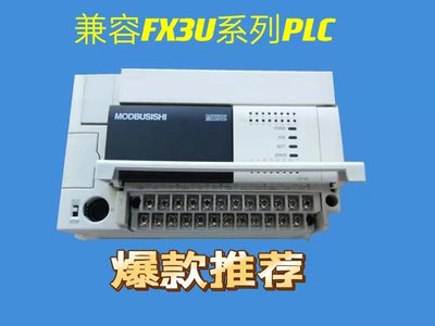特賣 ““控制器””兼容三菱PLC編程“控制器” FX3U-16MR/ES-A 32MR 48MR 64MR 80MR