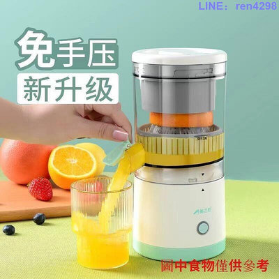 榨汁機 自動榨汁機 創新外觀 便攜 USB 果汁分離機 便攜榨汁機 果汁調理機