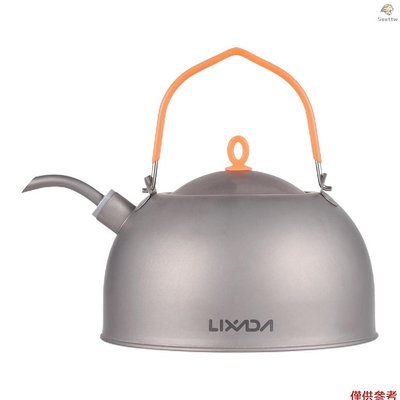 LIXADA 鈦壺0.5L配咖啡壺嘴-SAINT線上商店