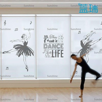 [sunlingt]熱賣中#磨砂玻璃貼膜 舞蹈學校藝術培訓教室窗戶裝飾玻璃貼紙 歌舞青春#貼紙#貼膜#墻紙#裝飾