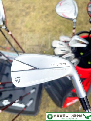 [小鷹小舖]鐵身 TaylorMade Golf P770 IRONS 高爾夫鐵桿組 鍛造中空主體 I4-P共七支 23