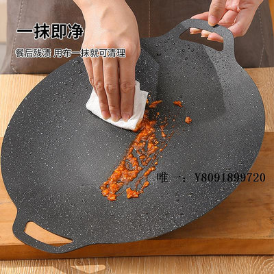 烤肉盤麥飯石不粘烤盤戶外家用韓式鐵板燒商用煤氣灶電磁爐專用煎烤肉盤燒烤盤