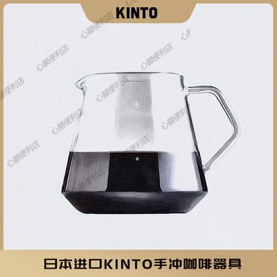 日本KINTO新款SCS系列 玻璃分享壺 手沖咖啡滴濾壺 可愛壺3/600ml-心願便利店