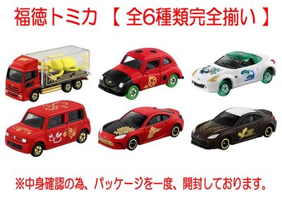 ☆88玩具收納☆日本 TOMICA 多美小汽車 228882 福德 新春紀念車六入組 合金模型車 玩具車收藏品 特價