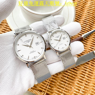 好康浪琴-LONGINES精品情侶對表 進口石英錶 316精鋼表 浪琴手錶 情侶手錶 休閒手錶 鋼帶手錶