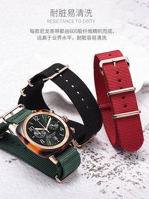 代用錶帶 代用Briston錶帶男女情侶手錶周冬雨同款防水ins運動尼龍手錶帶20