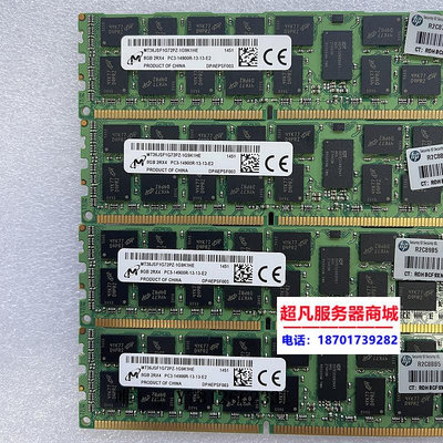 電腦零件HP 708639-B21 712382-071 DDR3 8G 1866 PC3-14900R服務器內存筆電配