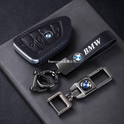 新品 BMW X5 218d 218i 220i 225i Sport F45 汽車 鑰匙皮套 晶片鑰匙套 鑰匙圈 鑰匙