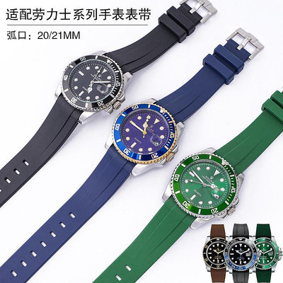 壹啟橡膠錶帶男矽膠替換勞力士手錶帶藍綠黑水鬼弧口20/21mm配件
