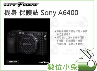 數位小兔【LIFE+GUARD 機身 保護貼 Sony A6400】一般 低調款 復古款 髮絲黑