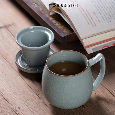 陶瓷杯龍泉青瓷陶瓷茶水杯過濾帶蓋茶水分離辦公室馬克杯家用男女泡茶杯茶杯