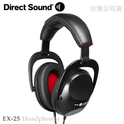 EGE 一番購】美國Direct Sound EX-25 入門級 錄音監聽耳機，記憶材質 極限隔噪 美國製造【公司貨】