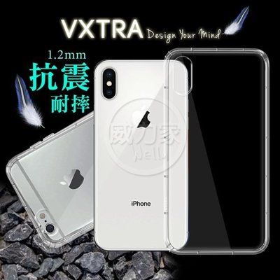 威力家 VXTRA iPhone Xs / X 5.8吋 防摔抗震氣墊保護殼 手機殼 軟殼 背蓋 防震