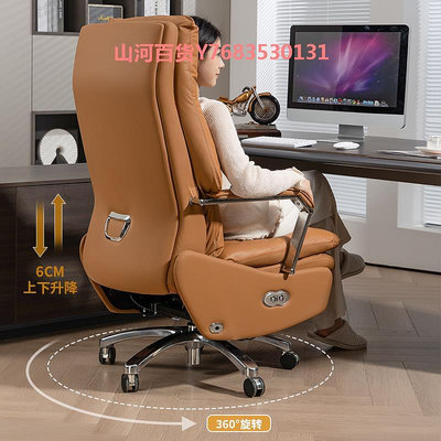 電動辦公椅子人體工學可躺電腦椅家用座電競椅懶人沙發真皮老板椅