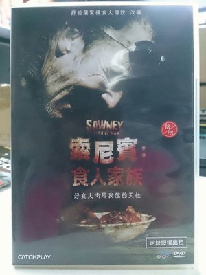 挖寶二手片-X07-057-正版DVD-電影【索尼賓 食人家族】-大衛海曼(直購價)